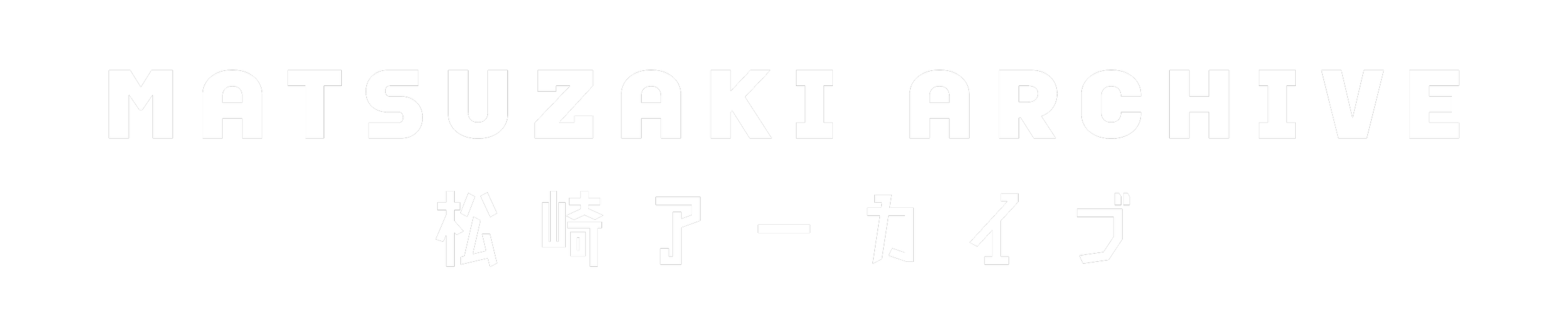 Store 1 — Matsuzaki Artchive